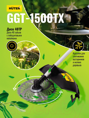 Бензокоса Huter GGT-1500TX (70/2/21)