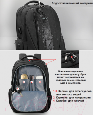 Рюкзак Tigernu T-B3399 15.6" (серый)