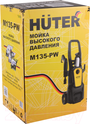 Мойка высокого давления Huter M135-РW (70/8/6)