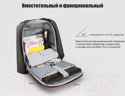 Рюкзак Tigernu T-B3599 15.6" (черный/красный)