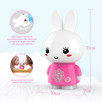 Интерактивная игрушка Alilo Медовый зайка G6+ / 60960 (розовый)