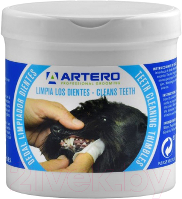 Влажные салфетки для ухода за животными Artero Гигиенические для зубов / H685 (50шт)