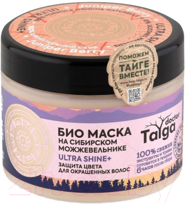 Маска для волос Natura Siberica Doctor Taiga био защита цвета для окрашенных волос (300мл)