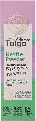 Сыворотка для лица Natura Siberica Doctor Taiga био матирующая для проблемной кожи (30мл)