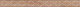Бордюр Нефрит-Керамика Лигурия / 05-01-1-68-03-15-609-0 (600х60, коричневый) - 