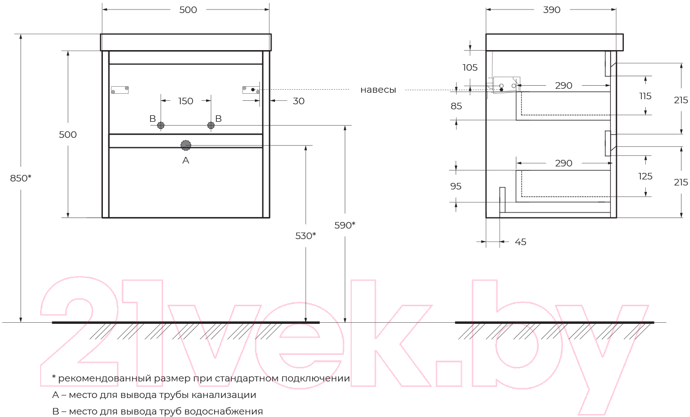 Тумба под умывальник BelBagno Kraft 39-500/390-2C-SO-BO