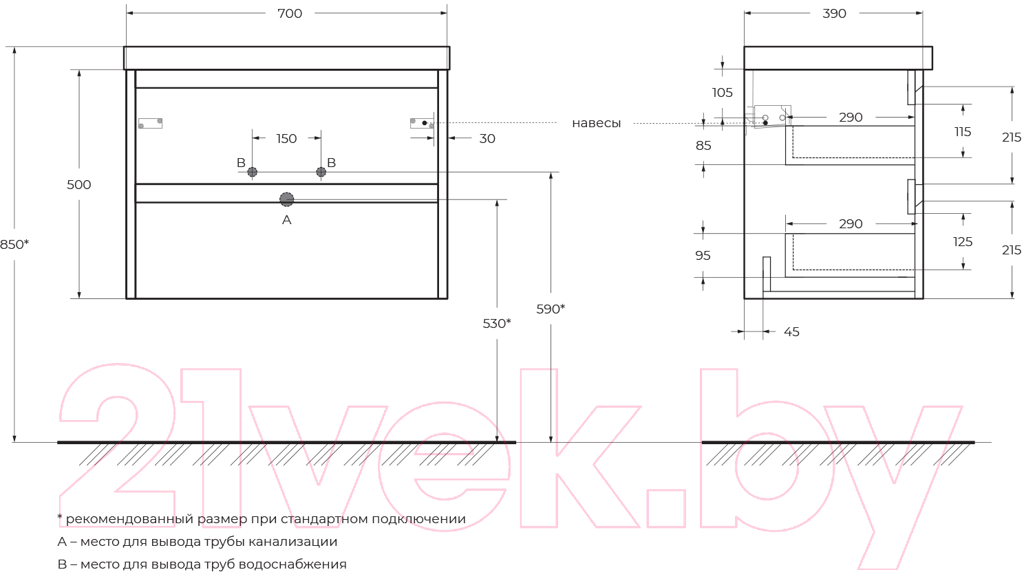 Тумба под умывальник BelBagno Kraft 39-700/390-2C-SO-BO