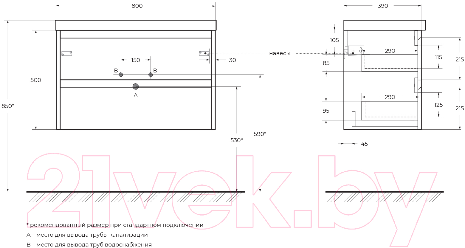 Тумба под умывальник BelBagno Kraft 39-800/390-2C-SO-BO