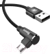 Миниатюра изображения товара Кабель Baseus USB A - micro USB B / CAMMVP-B01 (2м, черный)