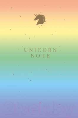 Записная книжка Эксмо Unicorn Note