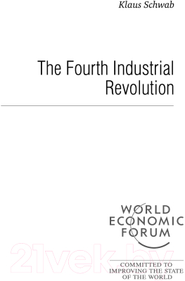Книга Эксмо Четвертая промышленная революция (Шваб К.)