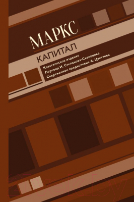 

Книга АСТ, Капитал