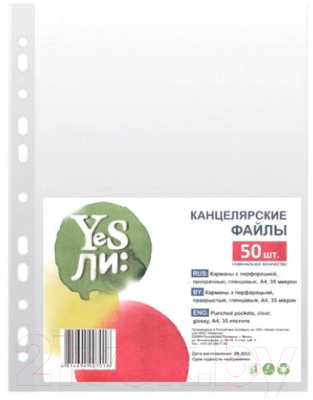 Изображение товара Файл-вкладыш Yesли Кристалл A5-KH-35/50 (50шт)
