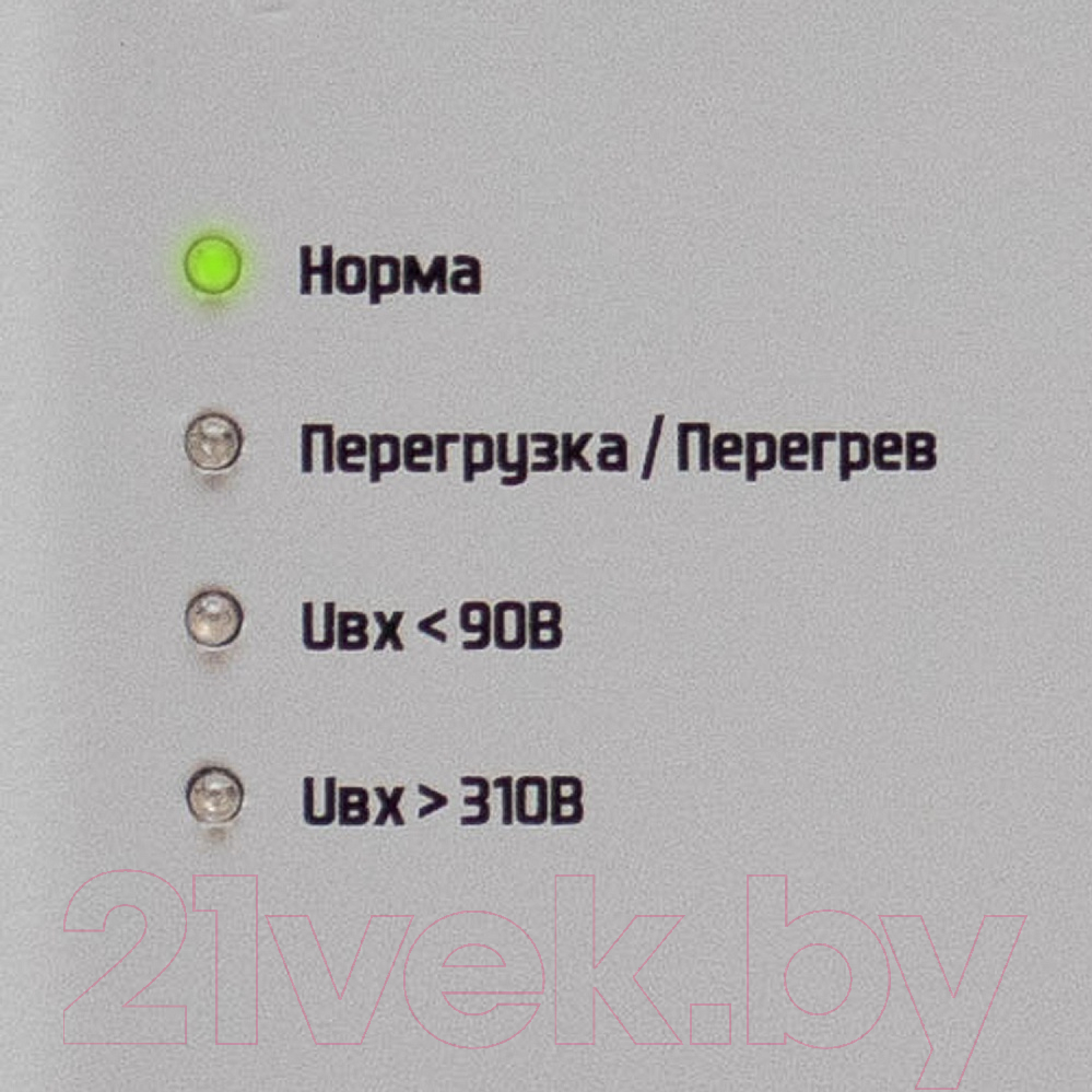 Стабилизатор напряжения Штиль ИнСтаб IS550