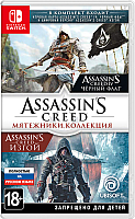 

Игра для игровой консоли Nintendo, Switch Assassin’s Creed: Мятежники. Коллекция