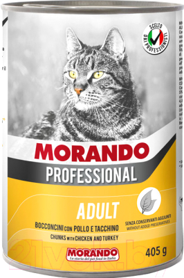 Влажный корм для кошек Morando Professional С курицей и индейкой / 09957 (405г)