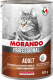 Влажный корм для кошек Morando Professional Кусочки с дичью и кроликом / 09958 (405г) - 