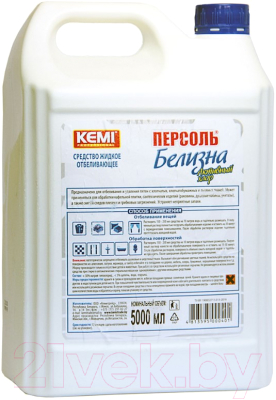 Отбеливатель Kemi Персоль Белизна Активный хлор (5л)