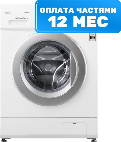 Стиральная машина LG Steam F1296HDS1