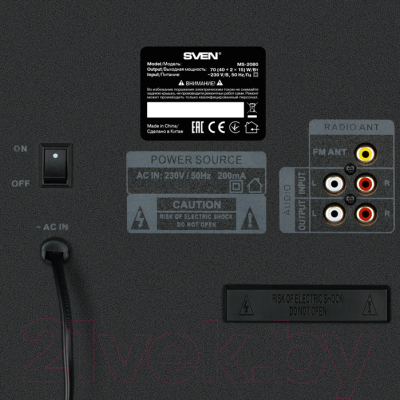 Мультимедиа акустика Sven MS-2080 (черный)