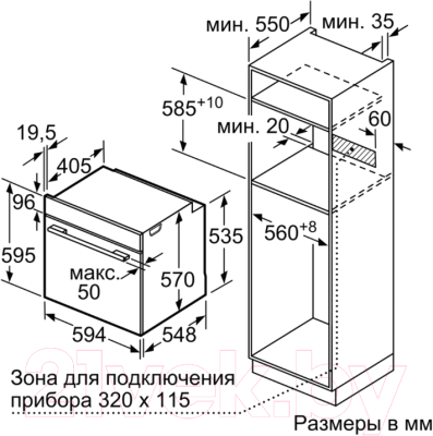 Электрический духовой шкаф Siemens HB517GES1R