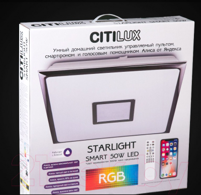 Потолочный светильник Citilux Старлайт CL703AK50G