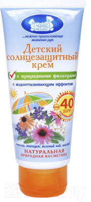 

Крем солнцезащитный Наша мама, Водоотталкивающий SPF40