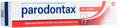 Зубная паста Parodontax Без фтора (75мл)