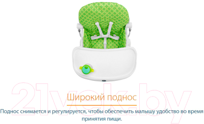 Стульчик для кормления Chicco Pocket Lunch (Mango)