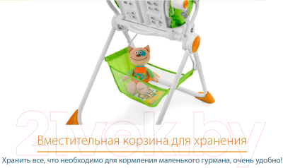 Стульчик для кормления Chicco Pocket Lunch (Mango)