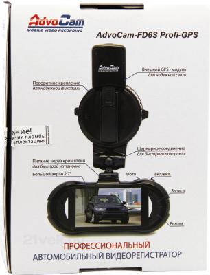 Автомобильный видеорегистратор AdvoCam FD6S Profi-GPS - коробка