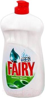 Средство для мытья посуды Fairy Окси Зеленое Яблоко (500мл)