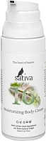 Крем для тела Sativa №16 увлажняющий (50мл) - 