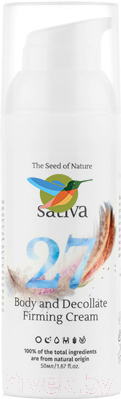 Крем для тела Sativa №27 восстанавливающий (50мл)