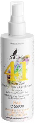 Кондиционер-спрей для волос Sativa №41 (150мл)