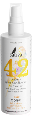 Кондиционер-спрей для волос Sativa №42 (150мл)
