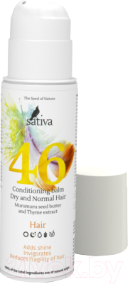 Бальзам для волос Sativa №46 (150мл)