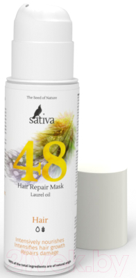 Маска для волос Sativa №48 (150мл)