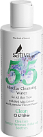 Мицеллярная вода Sativa №55 (150мл) - 
