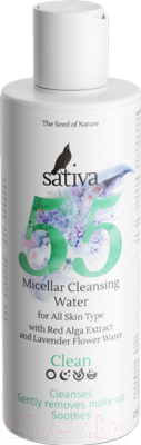 Мицеллярная вода Sativa №55 (150мл)