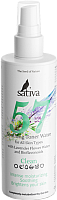 Тоник для лица Sativa №57 (150мл) - 