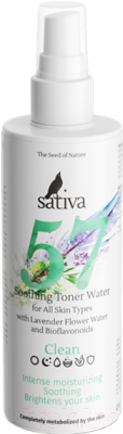Тоник для лица Sativa №57 (150мл)