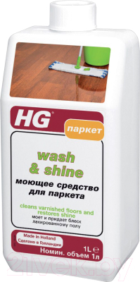 Чистящее средство для пола HG 467100161 (1л)