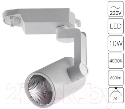 Трековый светильник Arte Lamp Track Lights A2310PL-1WH