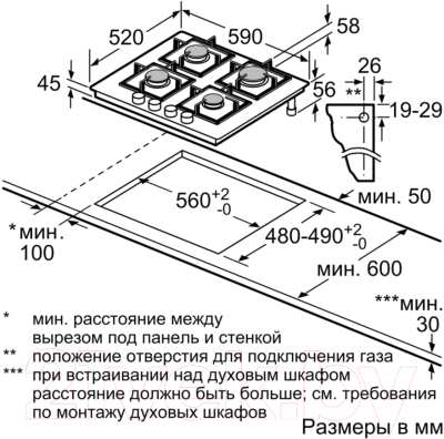 Газовая варочная панель NEFF T26CS49S0R