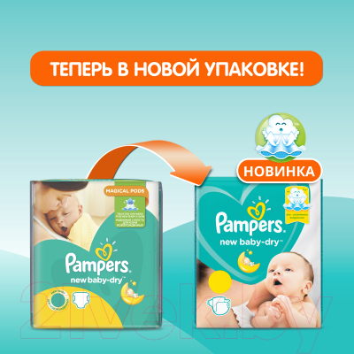 Подгузники детские Pampers New Baby-Dry Newborn (43шт)