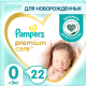 Подгузники детские Pampers Premium Care 1 Newborn (22шт) - 