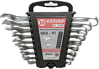 Набор ключей Калибр НКК-9П - 