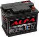 Автомобильный аккумулятор ALFA battery Hybrid R / AL 55.0 (55 А/ч) - 