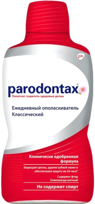 Ополаскиватель для полости рта Parodontax Без спирта (500мл)